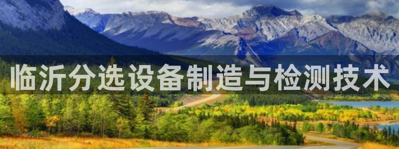 顺盈娱乐平台注册地址