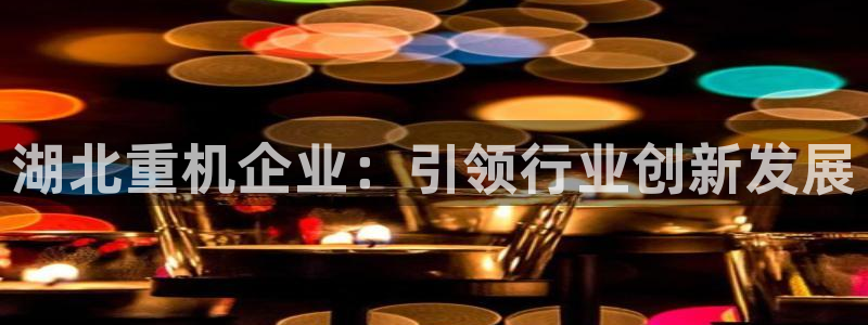 顺盈娱乐猪