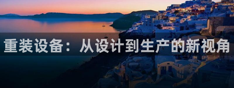 顺盈娱乐平台官网