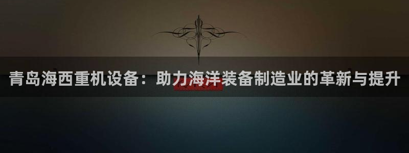 顺盈娱乐注册九判官333OO