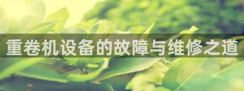顺盈2娱乐主管刘判官333OO