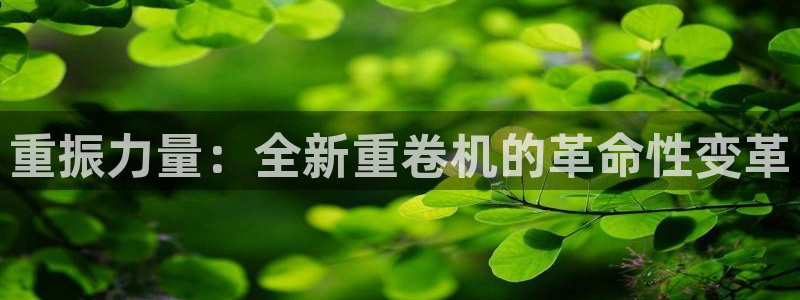清远顺盈娱乐集团电话