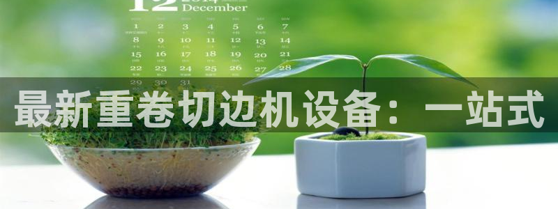 顺盈娱乐招商网判官333OO