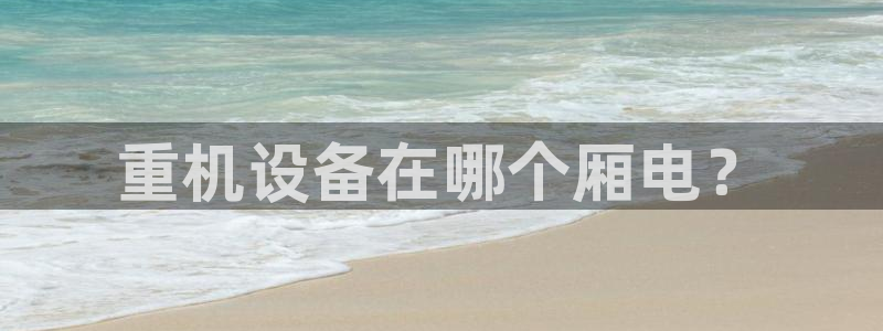 顺盈娱乐平台官网下载