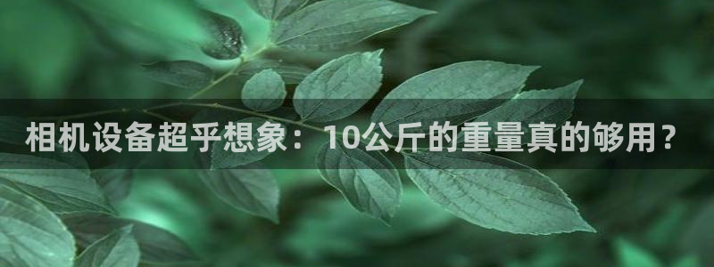 顺盈娱乐主管天原判官333OO