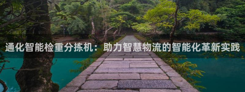 顺盈娱乐彩票官网首页