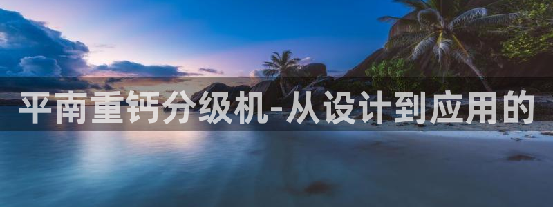 顺盈娱乐平台
