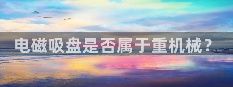 顺盈2娱乐主管啊判官333OO