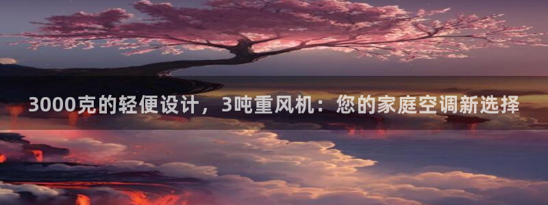 顺盈平台娱乐怎么样啊