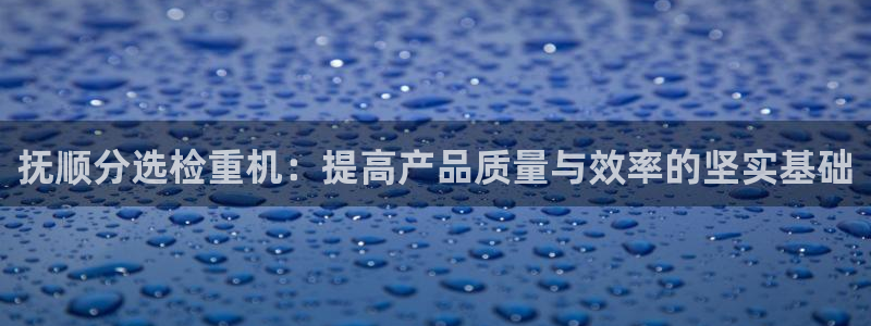 清远顺盈娱乐公司