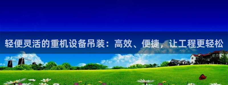 顺盈娱乐西班牙28房