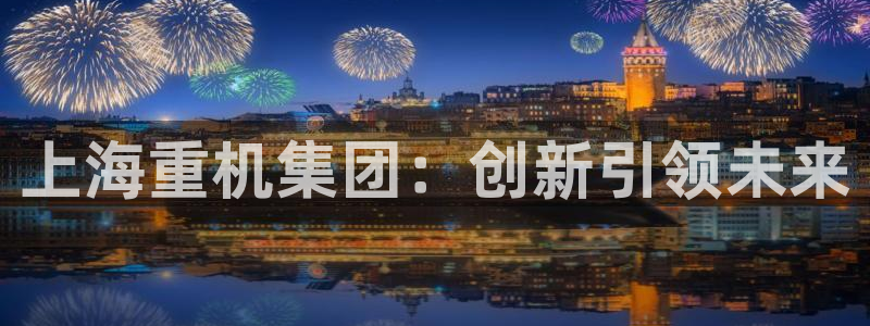 顺盈2娱乐平台注册