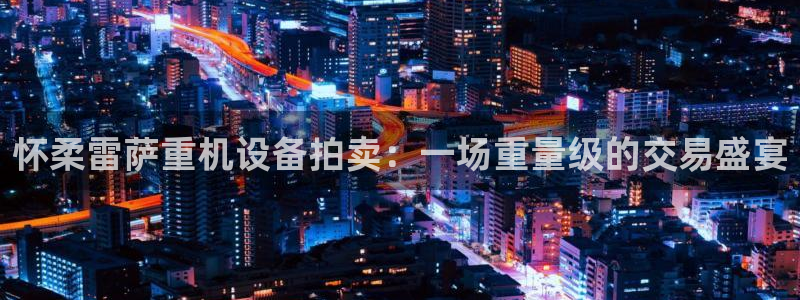 顺盈娱乐怎么退款