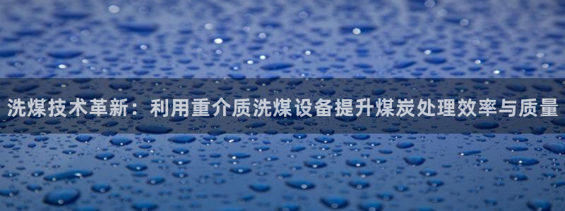 清远顺盈娱乐集团面试