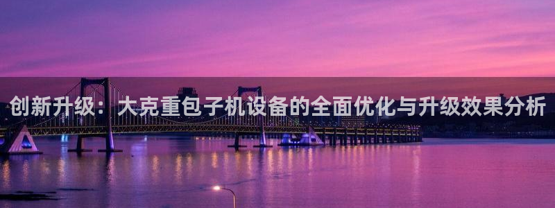 顺盈娱乐怎么样