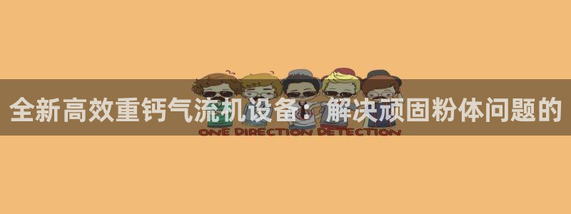 顺盈娱乐主管联天神779O3