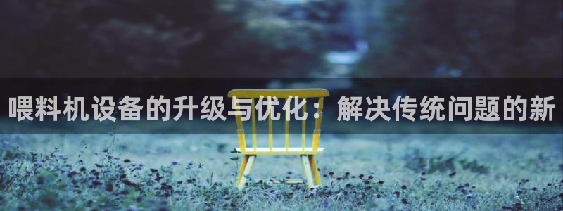 顺盈娱乐招商木判官333OO