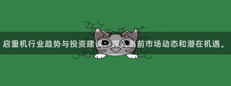 顺盈娱乐主管刘判官333OO