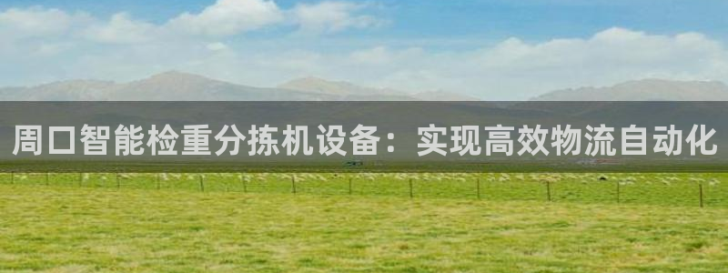 顺盈娱乐平台注册