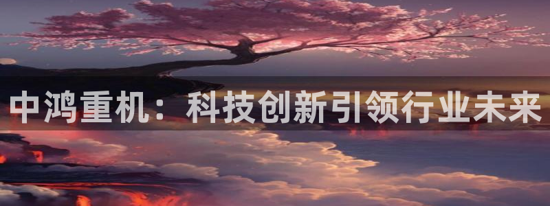 顺盈2娱乐平台注册