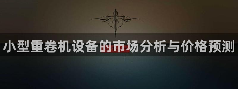 盈顺棋牌娱乐室电话地址