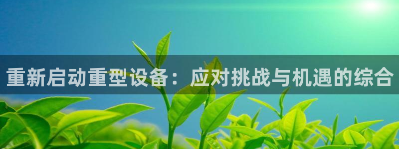 顺盈娱乐西班牙28房